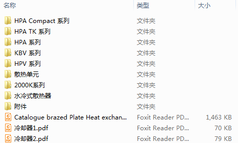 <b>Emmegi意美吉全套样本(意大利)</b>